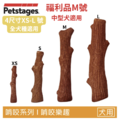 福利品【BBQ史迪克】狗狗潔牙玩具-M號（中型犬11-16kg適用）