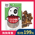 【天然健康狗狗零食】BokBok鮮吃魚-一口小肉乾50g