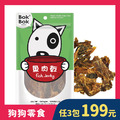 【天然健康狗狗零食】BokBok鮮吃魚-魚肉乾50g