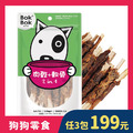 【天然健康狗狗零食】BokBok鮮吃魚-肉乾+軟骨50g
