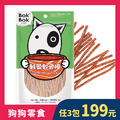 【天然健康狗狗零食】BokBok鮮吃魚-鮭魚軟骨棒50g