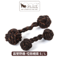 【寵物陪伴、抗憂鬱玩具】P.L.A.Y. 露營野趣-啞鈴繩索（2尺寸）