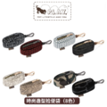 【寵物外出用品】P.L.A.Y. 時尚造型拾便袋(8色)