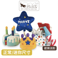 【P.L.A.Y.歡樂派對Party Time】5件組（正常/迷你尺寸）寵物陪伴、抗憂鬱玩具