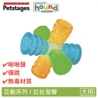 【瘋狂傑克六角椎】狗狗發聲玩具（小/中/大型犬）｜Outward Hound｜3 種發聲＋不規則彈跳