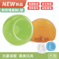 【寵物益智藏食玩具】Planet Dog Snoop耐咬埋鼻缽（L / 4色）（不附藏食蓋）