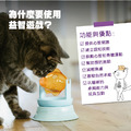 【貪吃貓-貓咪旋轉餵食器】貓咪益智藏食玩具_2