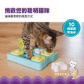 【趣味貓-貓咪智力拼圖】挑戰貓咪的智慧與嗅覺｜Nina Ottosson LV.2_6