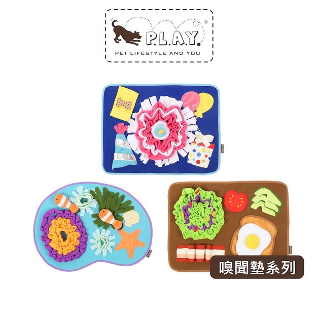 【P.L.A.Y.新款嗅聞墊】寵物陪伴、抗憂鬱玩具 3款造型