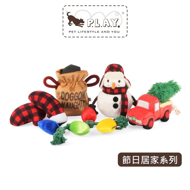 P.L.A.Y. 節日居家系列（5 件組）｜Home for the Holidays｜寵物陪伴、抗憂鬱玩具