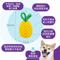 【寵物益智藏食玩具】Planet Dog 咬咬鳳梨_4