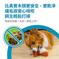 【狗狗潔牙玩具】T型BBQ史迪克，取代潔牙骨，兼具潔牙、玩耍與抗憂鬱的好選擇！_6