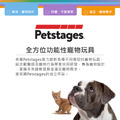 【狗狗潔牙玩具】T型BBQ史迪克，取代潔牙骨，兼具潔牙、玩耍與抗憂鬱的好選擇！_7