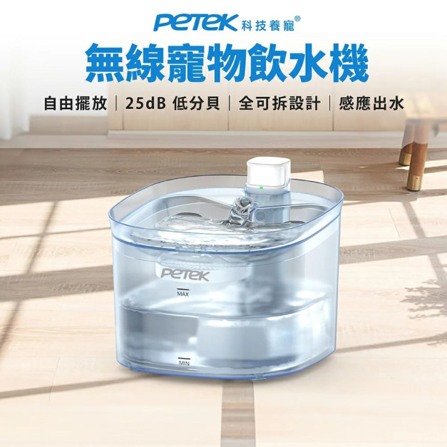飲水機