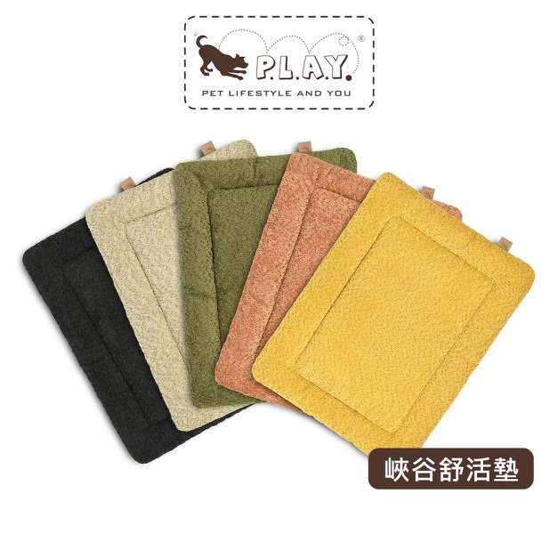 【P.L.A.Y.峽谷舒活墊Canyon Chill Pad】(5色／5尺寸) 寵物睡床、坐墊
