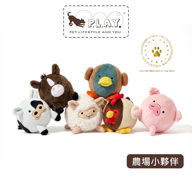 【P.L.A.Y.農場小夥伴Barnyard Buddies】6件組 寵物陪伴、抗憂鬱玩具