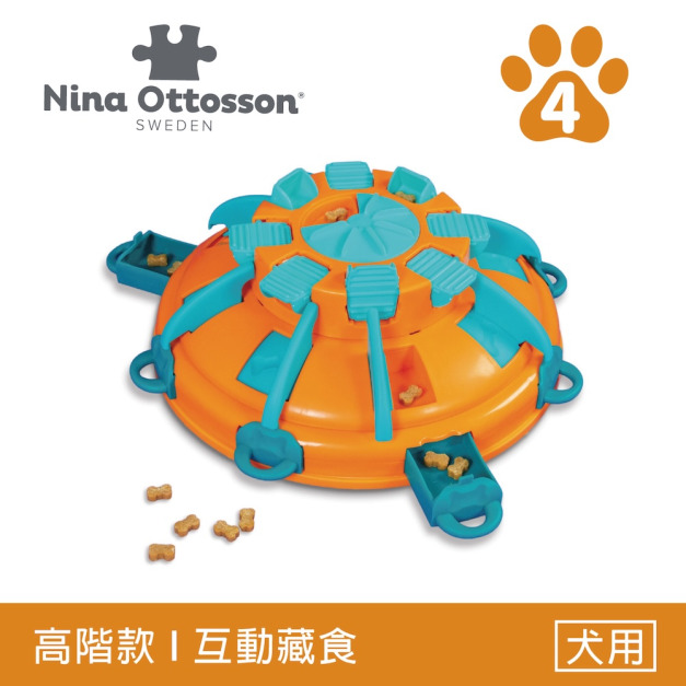 【寵物益智藏食玩具】Nina Ottosson 智慧狗-極限解謎塔 LV.4