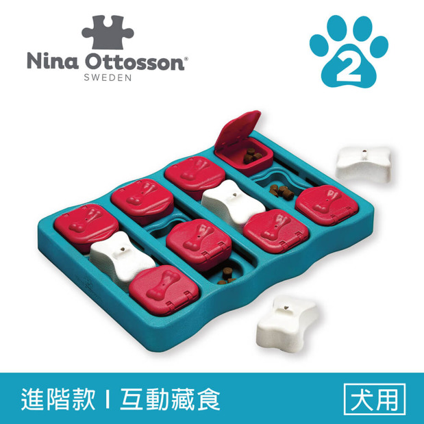 Nina Ottosson 工匠狗磚型拼拼樂 LV2｜狗狗翻蓋拼圖藏食玩具