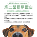 脫胎換骨保健粉（30包／盒）｜毛健寶 MAO JIAN BAO_8