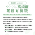 脫胎換骨保健粉（30包／盒）｜毛健寶 MAO JIAN BAO_12