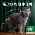 脫胎換骨保健粉（30包／盒）｜毛健寶 MAO JIAN BAO_16