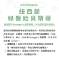 脫胎換骨保健粉（30包／盒）｜毛健寶 MAO JIAN BAO_13