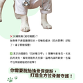 脫胎換骨保健粉（30包／盒）｜毛健寶 MAO JIAN BAO_15