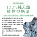 脫胎換骨保健粉（30包／盒）｜毛健寶 MAO JIAN BAO