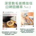 脫胎換骨保健粉（30包／盒）｜毛健寶 MAO JIAN BAO_9