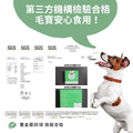 脫胎換骨保健粉（30包／盒）｜毛健寶 MAO JIAN BAO_6
