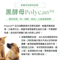 脫胎換骨保健粉（30包／盒）｜毛健寶 MAO JIAN BAO_17