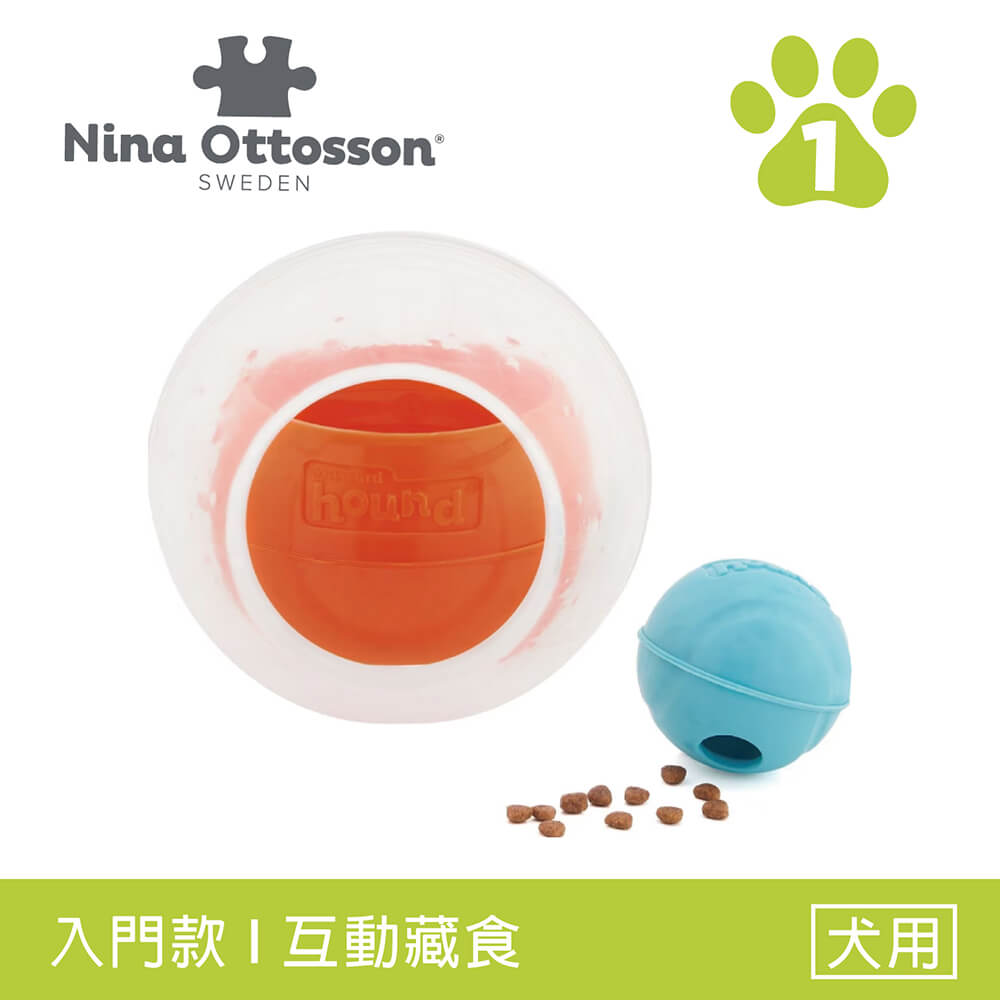 【寵物益智藏食玩具】Nina Ottosson  聰明狗-搖滾藏食球(橘) LV.1