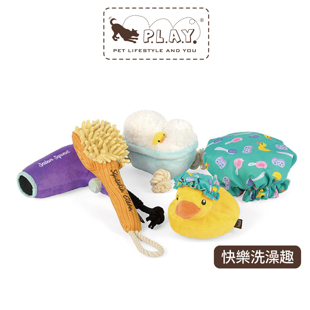 【P.L.A.Y.快樂洗澡趣 Splish Splash】5件組 寵物陪伴、抗憂鬱玩具