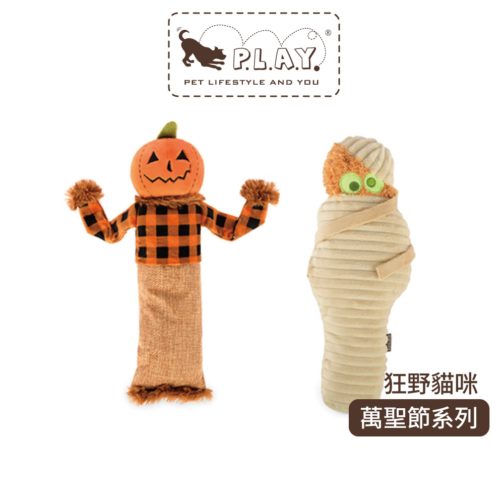 【P.L.A.Y.狂野貓咪-萬聖節】寵物陪伴、抗憂鬱貓草玩具
