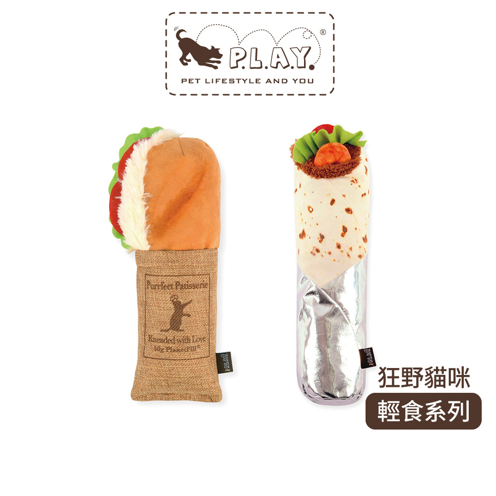 【P.L.A.Y.狂野貓咪-輕食系列】寵物陪伴、抗憂鬱貓草玩具