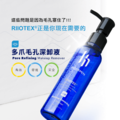 多爪毛孔洗卸凝露_5
