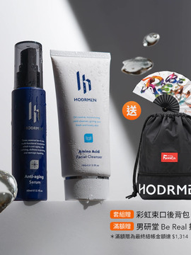 控油保濕懶人包