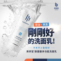 【庭你到底】控油保濕懶人包_3