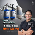 【庭你到底】 帥氣應援洗沐組合