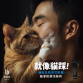 【庭你到底】超淨化洗臉組