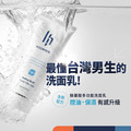胺基酸多功能洗面乳_1
