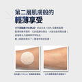約會救急面膜_7