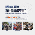 【庭你到底】超輕鬆防曬修護組_2