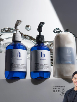 【庭你到底】 帥氣應援洗沐組合