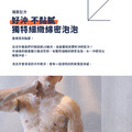 晨靜森心沐浴乳_5