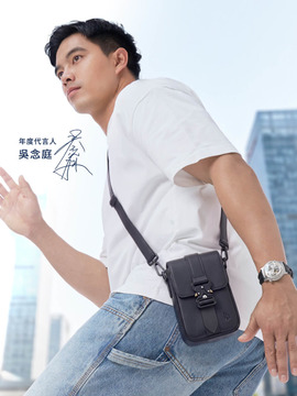男研堂小廢包