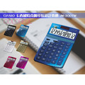 【CASIO JW-200TW】 CASIO卡西歐時尚金屬鋼琴炫彩計算機