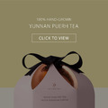 雲南頂級普洱熟茶茶包_1