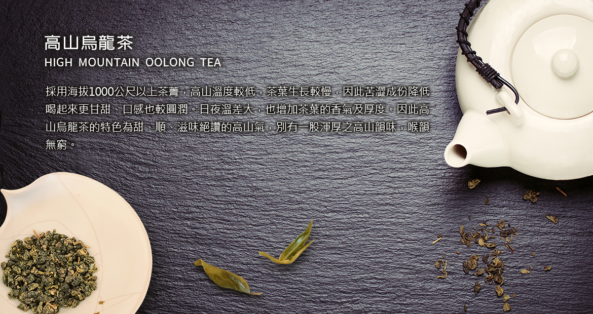 小葉覓蜜SECRETEA