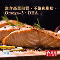 【紐西蘭】國王鮭魚清肉-300g/包_2